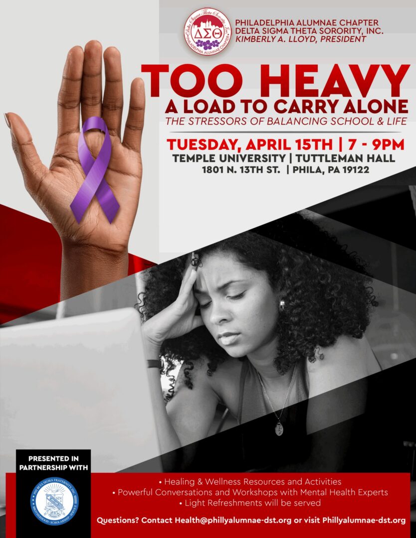 Event poster for 'Too Heavy: A Load to Carry Alone' showing a raised hand with a purple ribbon.